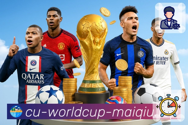 世界杯买球网活动图