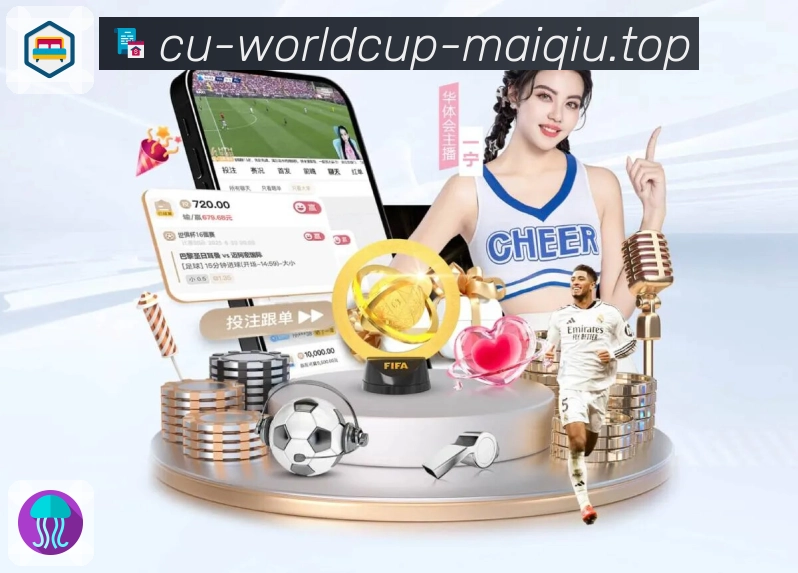 世界杯买球网专业性能