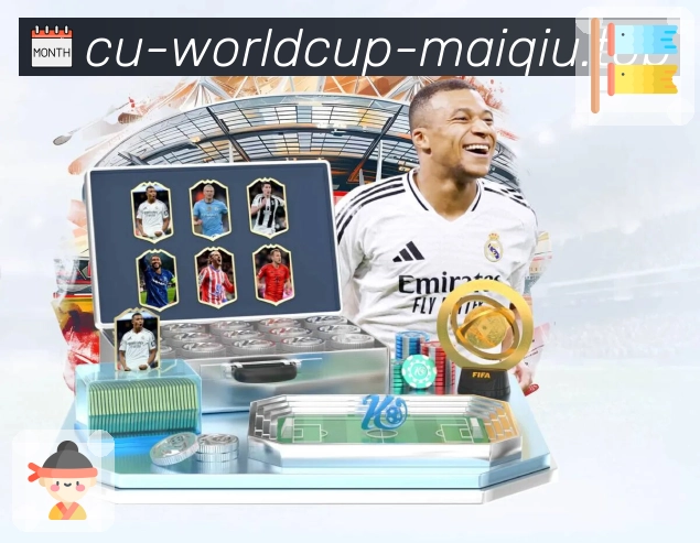 世界杯买球网专业内容